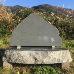 本小松石製の自然石墓石の台石を製作しました。