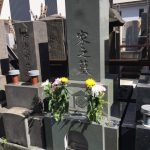 東京都港区の寺院墓地に本小松石製 和型 九寸角石塔を建立しました。