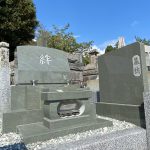 湯河原町の寺院墓地に本小松石製洋型墓石を建立しました。