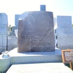 横浜市の久保山墓地に本小松石製自然石墓石を建立しました。